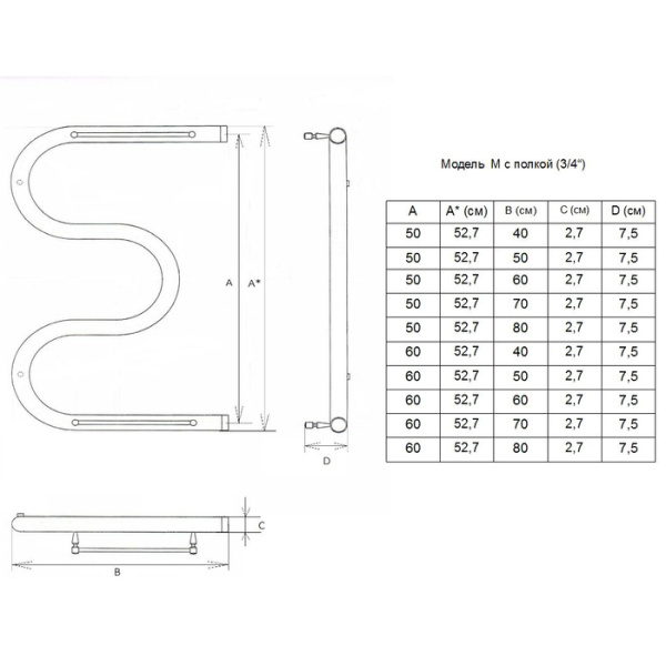 Водяной полотенцесушитель Двин M с полочкой (3/4) 60/40