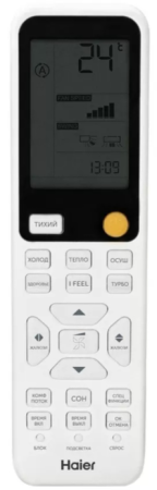 Настенный кондиционер (сплит-система) Haier HSU-12HFF203/R3 -G/HSU-12HUF203/R3