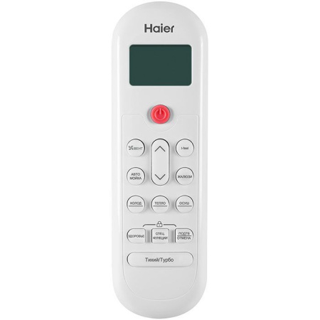 Настенный кондиционер (сплит-система) Haier AS70PHP3HRA/1U70PHP1FRA