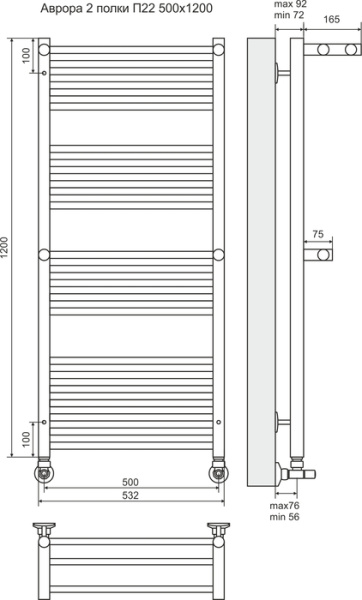 Водяной полотенцесушитель Terminus Аврора с 2-мя/п П22 500х1200