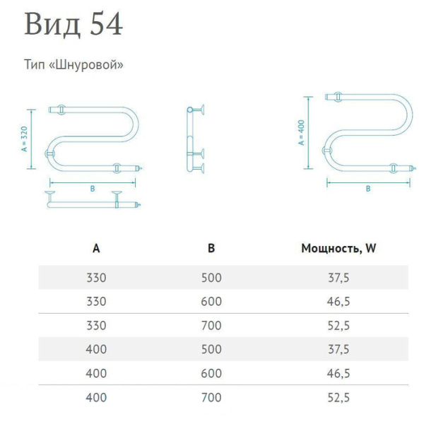 Электрический полотенцесушитель Маргроид Вид 54 3/4" 40*70