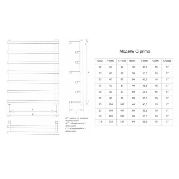 Водяной полотенцесушитель Двин Q  PRIMO 120/60