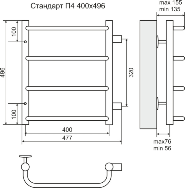 Водяной полотенцесушитель Terminus Стандарт П4 400*496 (320)