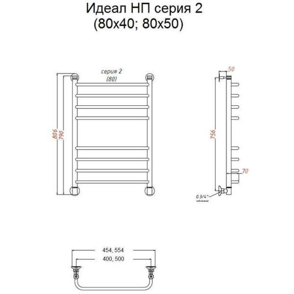 Водяной полотенцесушитель Тругор Идеал НП 2 80х50 (ЛЦ5)