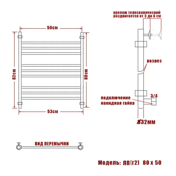 Водяной полотенцесушитель Ника ЛП (Г2) 80/50 RAL9016 белый матовый с вентилями