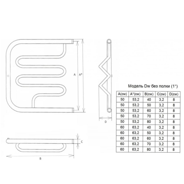 Водяной полотенцесушитель Двин Dw без полочки (1") 50/40