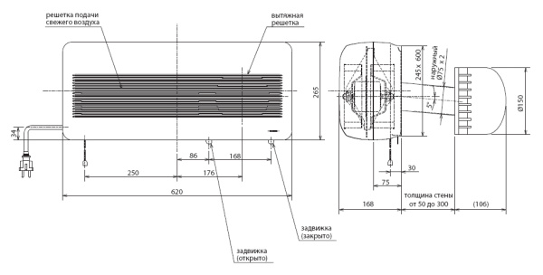 Приточно-вытяжная установка Mitsubishi Electric VL-100EU5-E