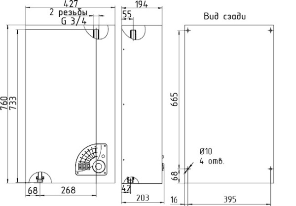 Электрический котел Эван Warmos Standart - 8 (14312)