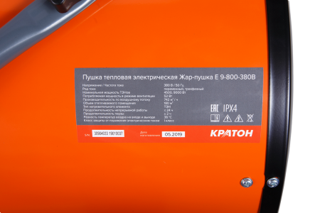 Тепловая пушка Кратон Жар-пушка Е 9-800-380В