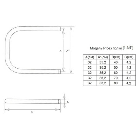 Водяной полотенцесушитель Двин P без полочки (1 1/4) 32/60