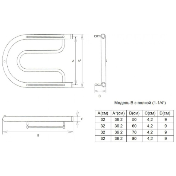 Водяной полотенцесушитель Двин B с полочкой (1 1/4) 32/50