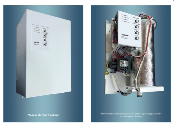 Электрический котел Интойс Комфорт 54