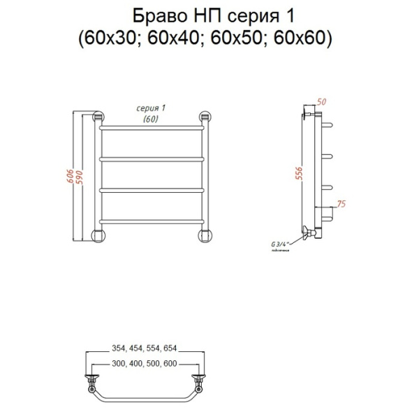 Водяной полотенцесушитель Тругор Браво НП 1 60х30 (ЛЦ4)
