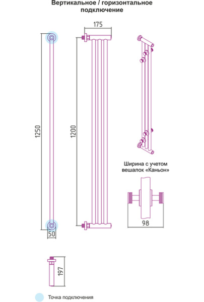 Водяной полотенцесушитель Сунержа ДР Хорда 1200х195 (00-0124-1200)