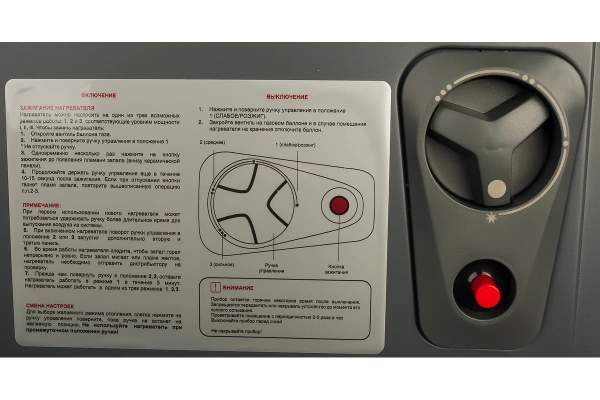 Газовый обогреватель Ballu BIGH-55