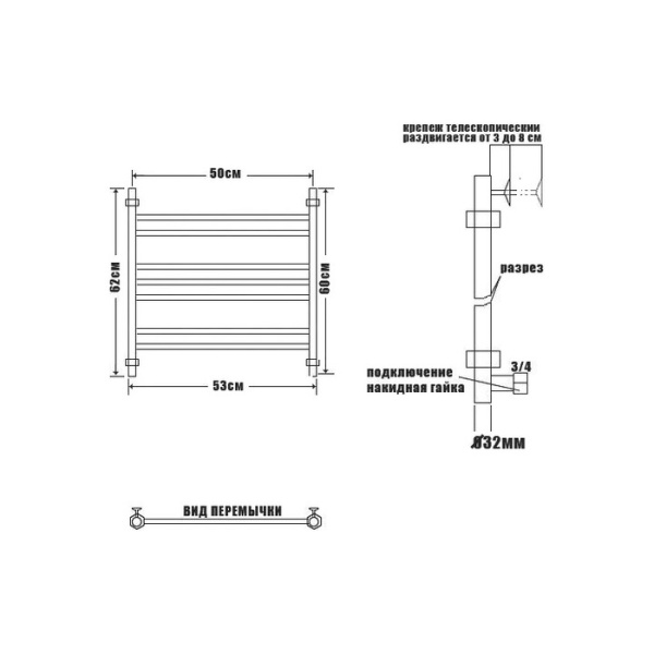 Водяной полотенцесушитель Ника ЛП (Г2) 60/50 RAL9016 белый матовый с вентилями