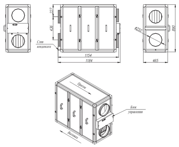 Приточно-вытяжная установка GlobalVent Climate-035 (вертикальная, каркасно-панельная, рекупе