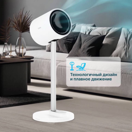 Напольный безлопастной вентилятор Tion Tulip