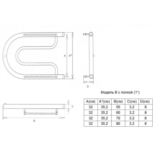 Водяной полотенцесушитель Двин B с полочкой (1") 32/60