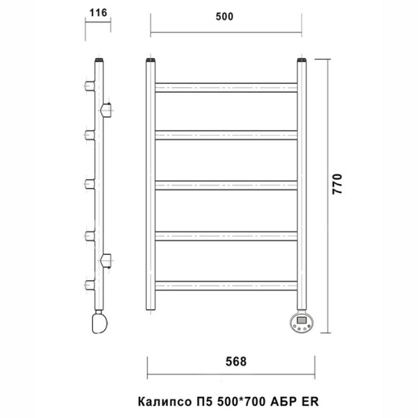 Электрический полотенцесушитель Domoterm Калипсо П5 500*700 АБР ER