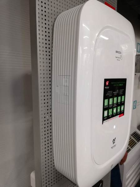 Приточно-очистительный комплекс Royal Clima BREZZA RCB-150