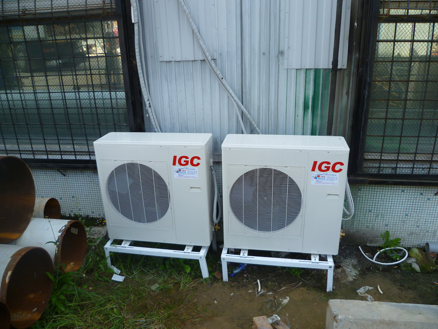 Промышленные