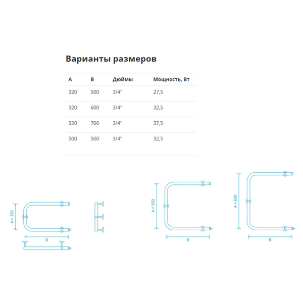 Электрический полотенцесушитель Маргроид Вид 51 3/4" 32*50