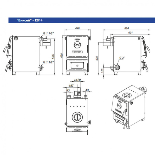 Твердотопливный котел Zota Енисей-12 (EN 458814 0012)