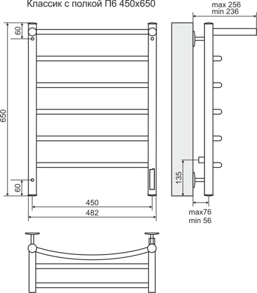 Электрический полотенцесушитель Terminus Классик с/п П6 450х650
