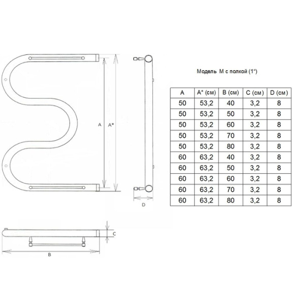 Водяной полотенцесушитель Двин M с полочкой (1") 60/40