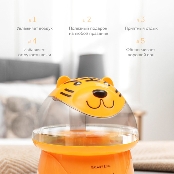 Ультразвуковой увлажнитель воздуха GALAXY LINE GL 8010