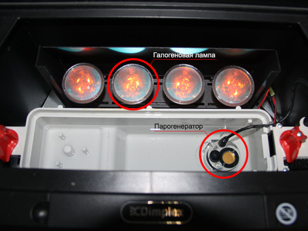 Электроочаг Dimplex Opti-Myst Engine 56-400