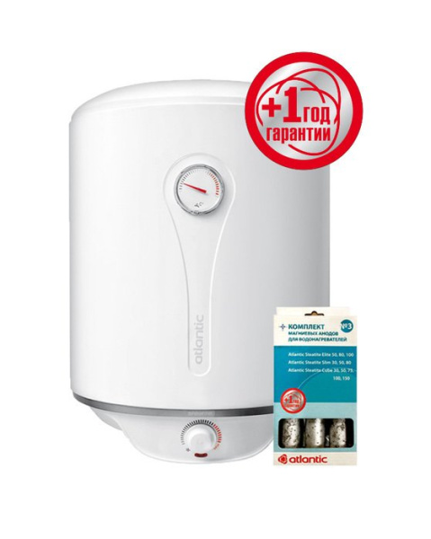 Электрический накопительный водонагреватель Atlantic Steatite 50 (841212)