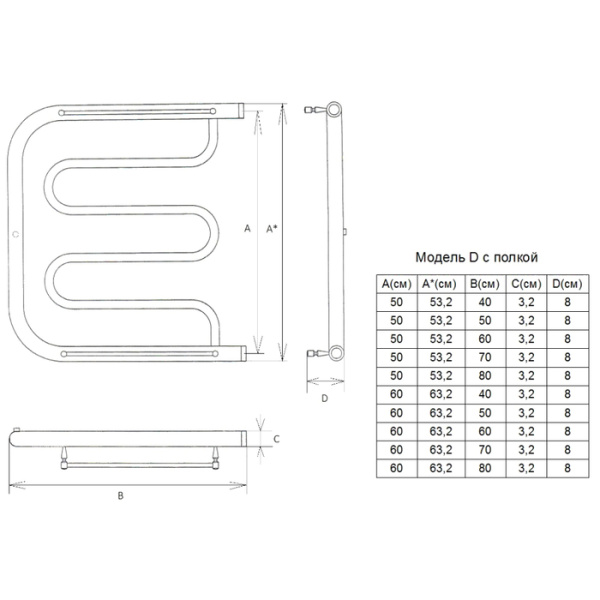 Водяной полотенцесушитель Двин D с полочкой (1") 60/40