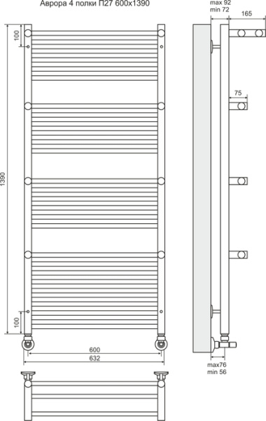 Водяной полотенцесушитель Terminus Аврора П27 600*1390