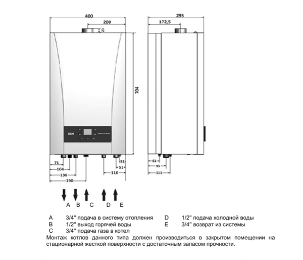Настенный газовый котел Baxi ECO Nova 18F