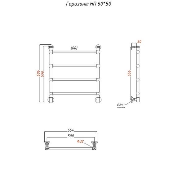 Водяной полотенцесушитель Тругор Горизонт НП 60х50 (ЛЦ34)