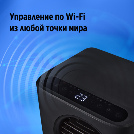 Мобильный кондиционер Ballu BPAC-10 EPB/N6 black