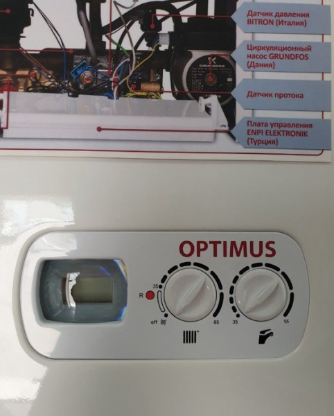 Настенный газовый котел Hi-Therm OPTIMUS24