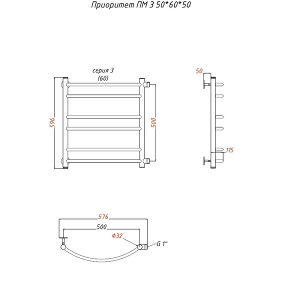 Водяной полотенцесушитель Тругор Приоритет ПМ 3 50х60х50 (ЛЦ2)