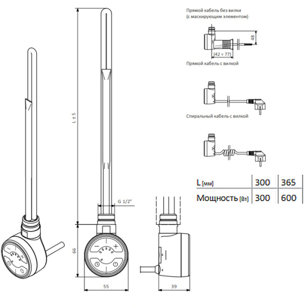 Тэн для полотенцесушителя Ника TERMA MOA Белый 600W