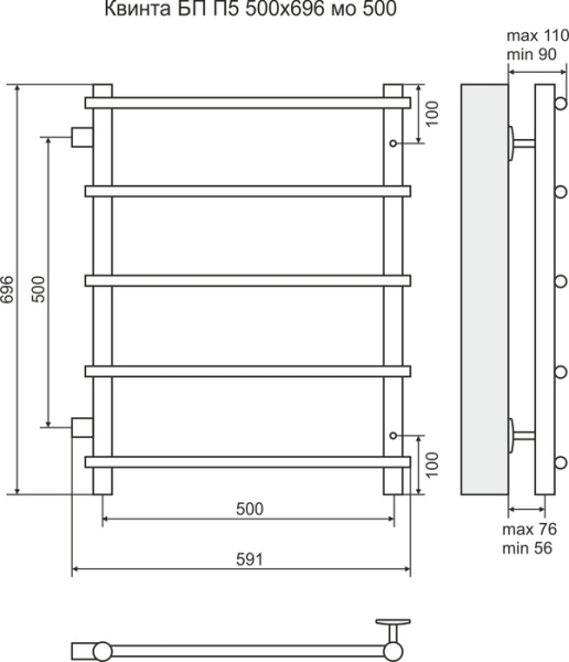 Водяной полотенцесушитель Terminus КвинтаП5 500*696 (500)