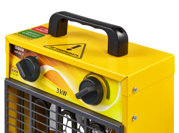 Тепловая пушка Ballu BHP-ME-3