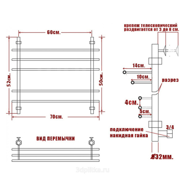 Водяной полотенцесушитель Ника ЛБ3 (Лесенка Модель Б3) стандарт 50х60 -6