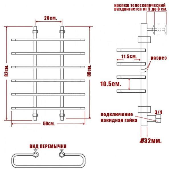 Водяной полотенцесушитель Ника Лесенка ВИРАЖ стандарт 80х50 -6