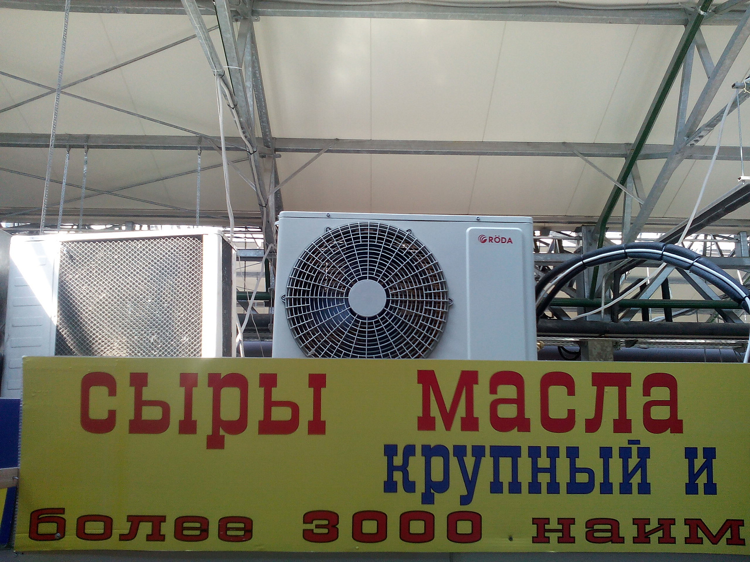 Вентиляция и охлаждение складских помещений