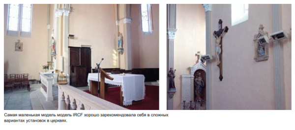 Инфракрасный обогреватель Frico IRCF4500