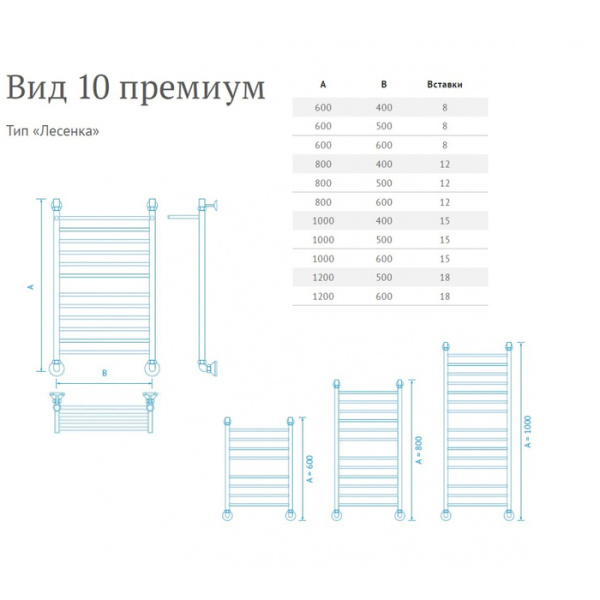 Водяной полотенцесушитель Маргроид Вид 10 премиум с полкой 120*60