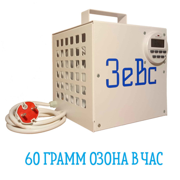 Озонатор 50 - 100 гр/ч Зевс 60 г/ч