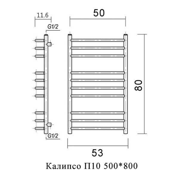 Водяной полотенцесушитель Domoterm Калипсо П10 500*800